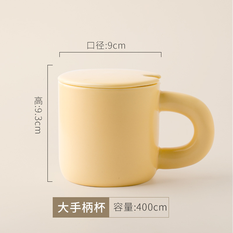 Taza con asa grande (con tapa)