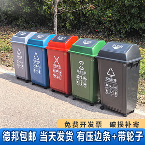 60-cap push-button sorting trash can for bathrooms, kitchens, living rooms, and outdoor use; wheeled and portable. - Product Image 3