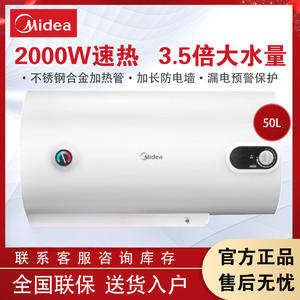 Calentador de agua eléctrico Midea de 60L con protección antichoque eléctrico para uso doméstico y de alquiler. - Product Image 4