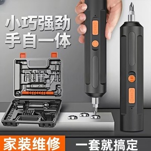 Tournevis, mini perceuse pistolet, mini perceuse électrique au lithium-ion, ensemble de tournevis entièrement automatique 47 pièces et accessoires - Product Image 1