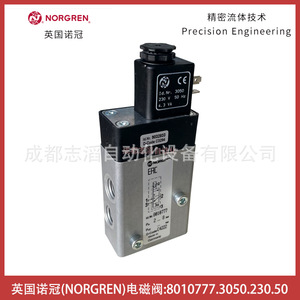 โซลินอยด์วาล์ว Norgren รุ่น 8010777.3050.230.50 ไฟ AC 230 โวลต์ ขนาด 1/4 นิ้ว ผลิตในเยอรมนี - Product Image 3