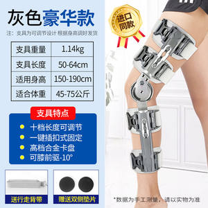 Attelle de genou AiHuJia, taille unique, réglable, pour la protection et la stabilité des articulations - Product Image 2