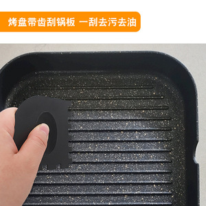 Chef Season Show Plastic Scraper Set 3 Pieces Black Integrated For Kitchen Pot Pan Cleaning Oil Stain Remover - Product Image 3