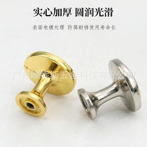 European Style Cabinet Door <b>Knobs</b> Round Zinc Alloy Durable Furniture Handles - Product Image 3