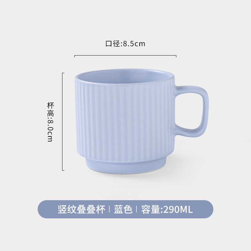 Tasses empilées à rayures verticales - bleu