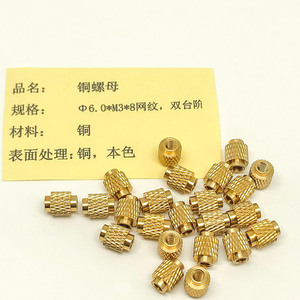 เม็ดมีดทองแดง BXGJ-012 เส้นผ่านศูนย์กลาง 27 มม. ความแม่นยำ 0.02 มม. สำหรับการใช้งานหุ่นยนต์ - Product Image 2