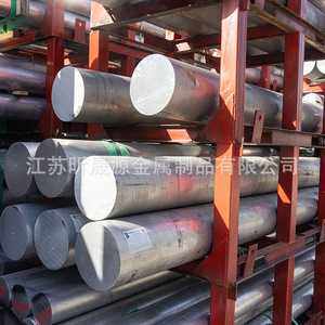 Aluminum Rods 1060 1070 1100 Round O~H112 3000mm Industrial Pure Aluminum Alloy Bars Customizable Cutting Service Wuxi Origin - Product Image 4