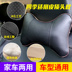 Coussin de nuque en cuir pour voiture avec design perforé pour utilisation universelle sur véhicule, 1 pièce, noir - Product Image 5