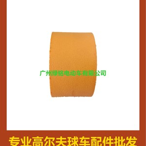 Accessoires pour voiturettes de golf CLUBCAR : Supports de fixation en colle pour moteur DS Pioneer, taille 8*8*5, numéros de pièces 1012164 et 102540301, modèle - Product Image 4