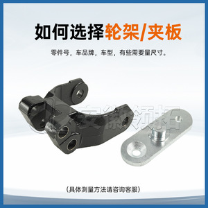 Pince de fixation de cadre de roue porteuse Zhongli Hangzhou Heli Xiaojingang pour l'assemblage de pièces de chariot élévateur électrique - Product Image 1