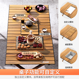BISINNA <b>Outdoor</b> Camping <b>Table</b> Chair Set Aluminum Alloy Collapsible Picnic Barbecue Rectangular 87x59.5x44cm - Product Image 3
