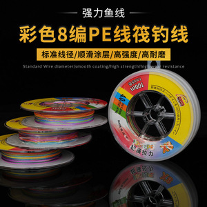 สายเบ็ดตกปลาแบบถัก 8 เส้น Noi Ichimi ความยาว 100 เมตร ความแข็งแรงสูง สำหรับตกปลาแบบล่องแพ ขายส่งแบบม้วนเดี่ยว - Product Image 4