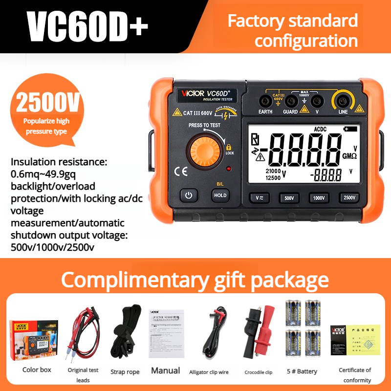 VC60D+[500/1000/2500V.0.6M-49.9GΩ]