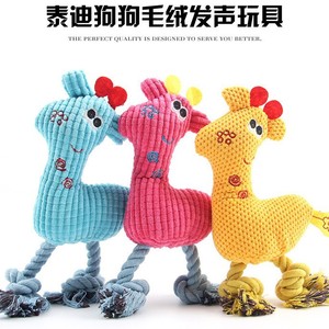 Jouet en peluche pour chien, cerf avec nœuds de corde, son couineur, jouet d'intérieur pour animaux de compagnie, jaune, rose, bleu, design de dessin animé - Product Image 5