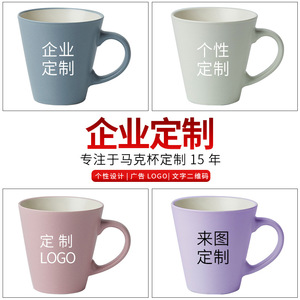 Taza de Cerámica Greenland, Color Sólido Mate Esmerilado con Asa, Regalo Empresarial para Uso en Oficina - Product Image 3