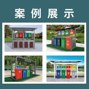 Maixiang Sanitation 240L Plastic Trash Cans With <b>Lids</b> Sorting Outdoor Recycling Waste <b>Bins</b> Rectangle Simple Style - Product Image 5