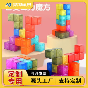 Luban Magnetic <b>Building</b> <b>Blocks</b> 54 Pieces Geometric 3D Puzzle For Children Educational Toy Age 4-6 Years Old - Product Image 5