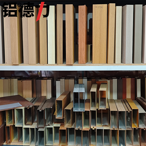 อลูมิเนียมโปรไฟล์ 100x100 ผิวไม้ อลูมิเนียมคาร์เร  ท่ออลูมิเนียมสี่เหลี่ยม  6061 T6 7075 ท่ออลูมิเนียมสี่เหลี่ยม - Product Image 5