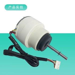 ZWK465B000016 มอเตอร์ดีซีแบบไร้แปรงถ่าน 45W 310V 900 รอบต่อนาที สำหรับเครื่องปรับอากาศในอาคาร หมุนไปทางด้านหน้า - Product Image 2