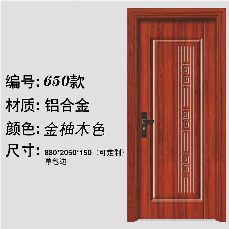 อะลูมิเนียมอัลลอย 650 เฟรม 1.2 พัดลม 0.8