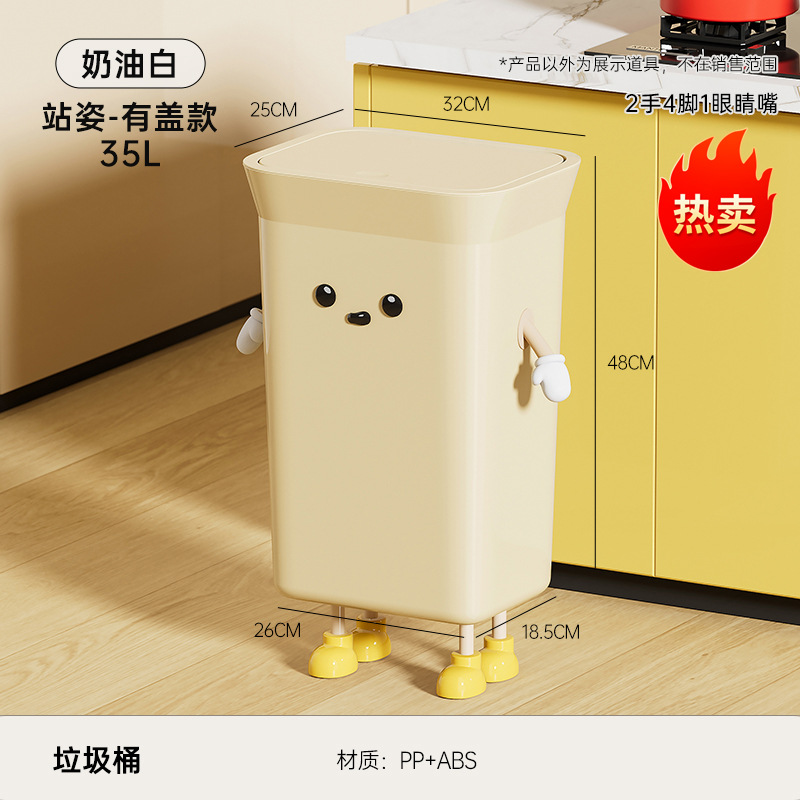 Blanco Cremoso - Serie Diversión con Tapa