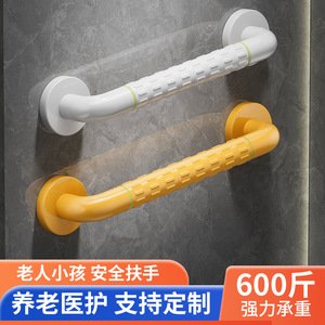 Barrières de sécurité pour salle de bain en acier inoxydable, sans obstacle, pour personnes âgées et handicapées, capacité de 600 lb - Product Image 1