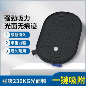 Ventouse électrique pour la manipulation du verre et du marbre, modèle à remplissage d'air automatique - Product Image 3