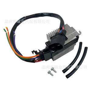 Controlador de Ventilador 4F0959501G para Audi A6 2005-2011, Pieza de Repuesto Nueva OEM - Product Image 1