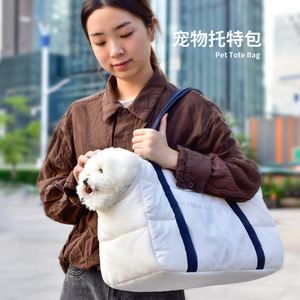 <b>Pet</b> Tote Bag Milk White Warm Portable Dog <b>Carrier</b> Small Size for Outdoor Use - Product Image 1
