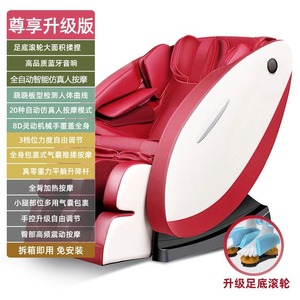 Home Massage Chair Full Body Kneading <b>Smart</b> Space Capsule Railless <b>Plug</b> In For Middle Aged Elderly - Product Image 2