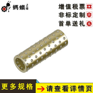 Rodamiento Lineal Ant Factory de 10 mm de Diámetro Interior, Precisión P0, Tipo Cerrado, Autolubricante, Uso General - Product Image 3