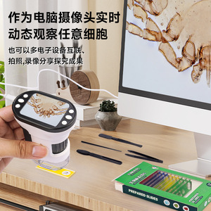 SD667 Digital Electron Microscope 8 LED HD Video Microscope For Biological Observation Kids Learning - Product Image 1