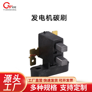 <b>Generator</b> Carbon Brush Holder Assembly 2 3 5 6.5 8 Kw Plastic For <b>Gasoline</b> Genset Parts - Product Image 5