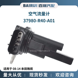 Débitmètre d'air 37980-R40-A01 37980-RLF-003 pour Honda Accord 08-14, nouvelle pièce de rechange - Product Image 5