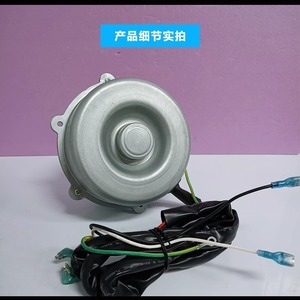 Moteur de ventilateur de climatiseur LW68A YDK68-6L 68W 220V 50Hz pour usage extérieur, construction métallique durable - Product Image 3