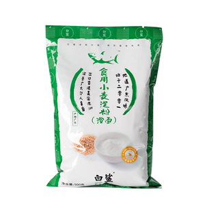 Farine <span class=keywords><strong>de</strong></span> pâte à dumplings en cristal, <span class=keywords><strong>amidon</strong></span> <span class=keywords><strong>de</strong></span> <span class=keywords><strong>blé</strong></span> comestible, pré-mélange <span class=keywords><strong>de</strong></span> pâtisserie <span class=keywords><strong>de</strong></span> qualité supérieure, <span class=keywords><strong>amidon</strong></span> fait maison, 500g - Product Image 3