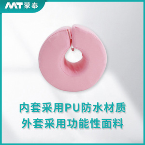 Montai, manufacturer of <b>foot</b> rings for preventing pressure sores in elderly patients during bed <b>rest</b>, turning over, and surgery. - Product Image 5