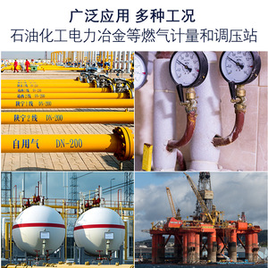 Débitmètre à ultrasons pour gaz Xi'an Yunyi 1150000mh en acier inoxydable 316 pour gaz naturel - Product Image 4