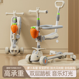 Trottinette Ast pour enfants de 1 à 8 ans, hauteur réglable, avec siège et poignée de poussée, jouet à roulettes trois en un - Product Image 6