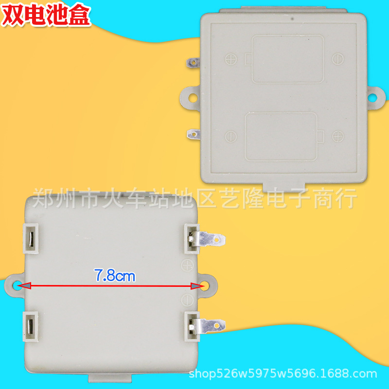 Caja de batería individual