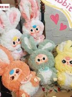 100% Original Baby Three Lily Rabbit Little Town Series Juguetes de Peluche en Caja Sorpresa Figuras de Acción Muñecas Kawaii