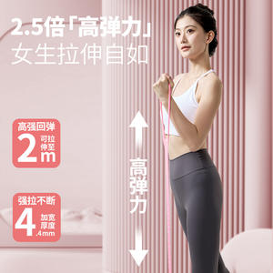 Bande de résistance en forme de huit Noble School pour l'ouverture des épaules et le remodelage du dos – Équipement de fitness élastique durable pour femmes - Product Image 4