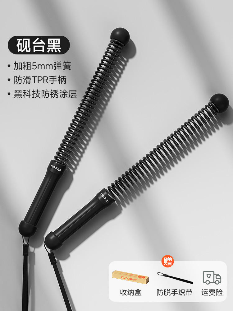 Cordless training rope-black