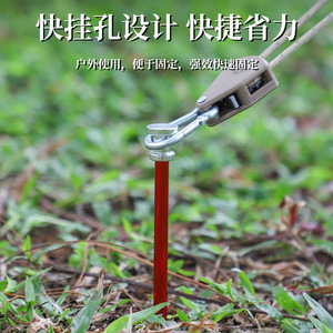Estacas de suelo de aleación de aluminio de 23 cm para tiendas de campaña, estacas de fijación a prueba de viento para camping al aire libre, diseño portátil y engrosado - Product Image 4
