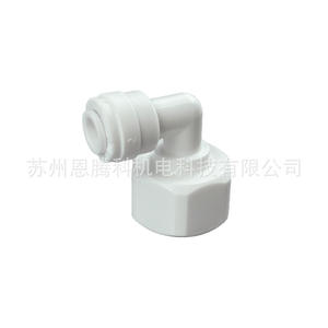Conector de rosca interna tipo L, 1 unidad, blanco, piezas de filtro de agua de PPE de grado alimenticio para sistema de ósmosis inversa, riego de jardín - Product Image 5