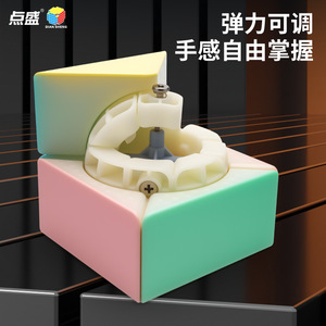 Diansheng X2 Magic Cube 2x2 Smooth Speed Educational <b>Puzzle</b> For Youth Brain-Boosting Toy - Product Image 4