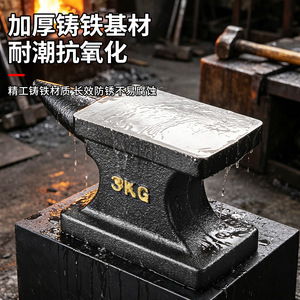 Yunque de hierro fundido de 3 kg, herramienta de ferretería de grado industrial para trabajar metales - Product Image 5