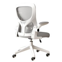 Chaise d'ordinateur ergonomique en maille pour la maison, dossier confortable, pour étudiants, étude, écriture, jeux, e-sport, chaise de bureau réglable en hauteur
