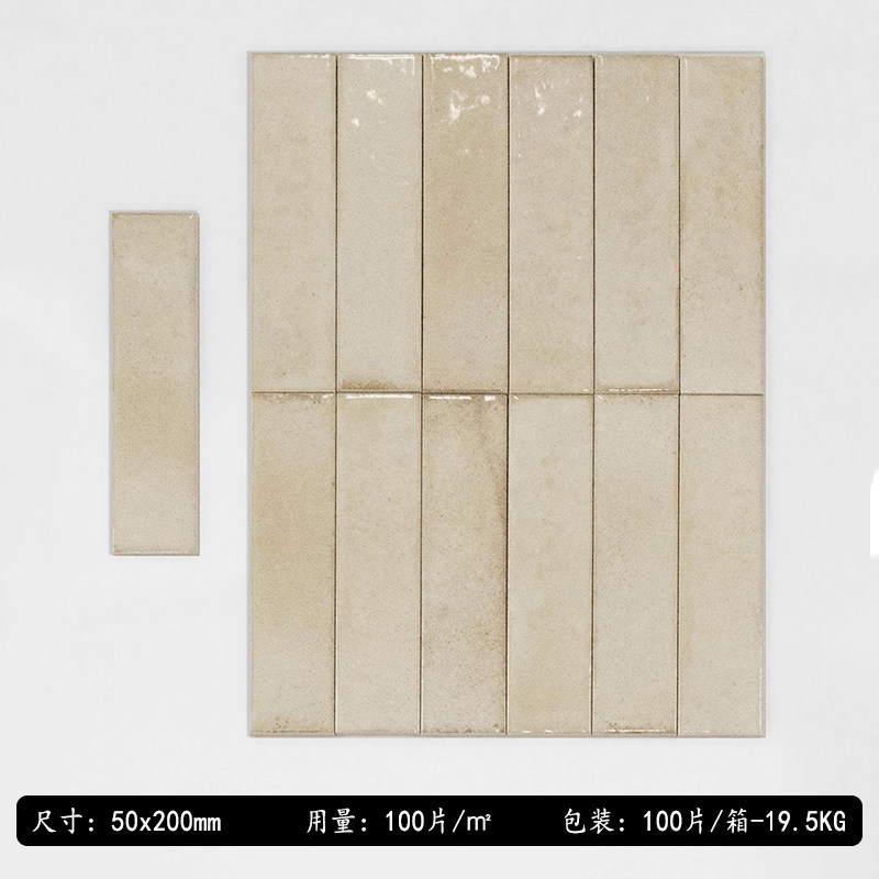 Beige sfumato-50x200mm