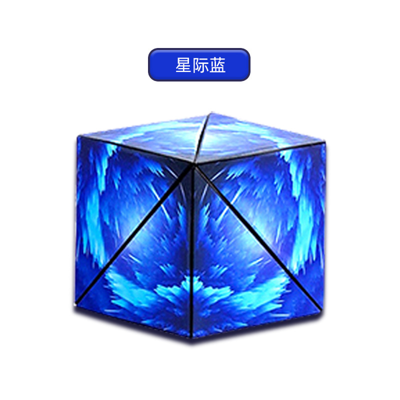 Cube Magnétique Géométrique - Bleu Étoilé